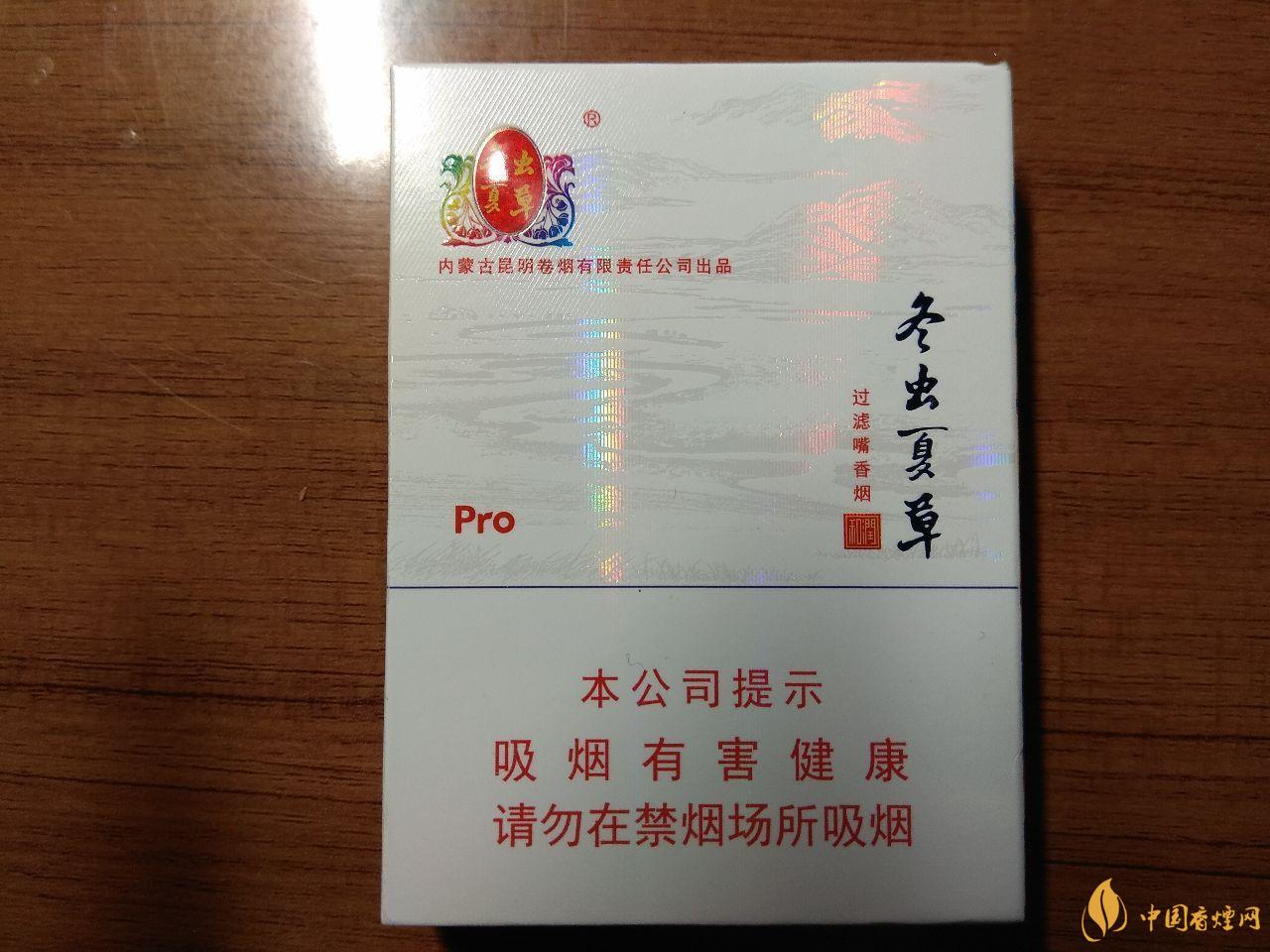 冬蟲夏草香煙和潤(rùn)中支口感怎么樣 冬蟲夏草香煙和潤(rùn)中支好抽嗎