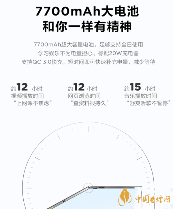 聯想小新pad11評測 聯想小新pad11英寸怎么樣