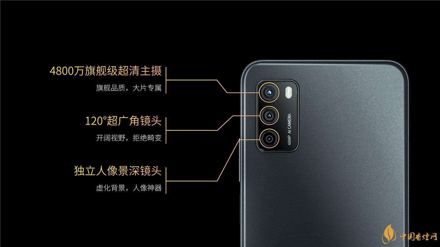 天翼1號2021參數 天翼1號2021手機參數