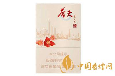 雙喜春天1979多少錢一包2021 雙喜春天1979香煙價格和圖片