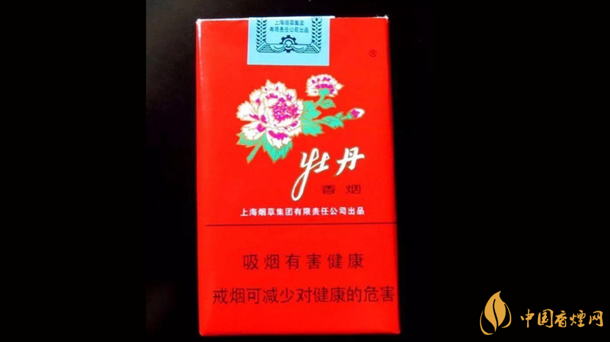 牡丹333香煙多少一盒 牡丹333香煙價格表2025最新價