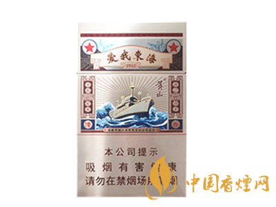 黃山(愛我東海)