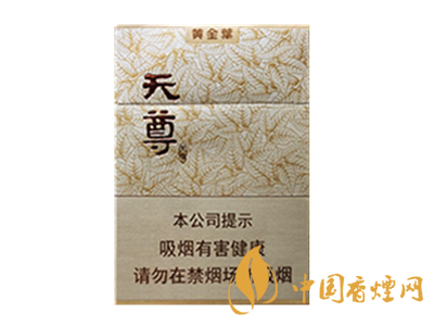 黃金葉(天尊)短支