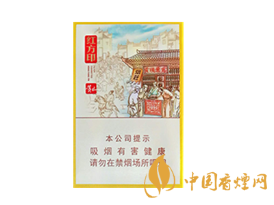 黃山(紅方印前店后坊中支)