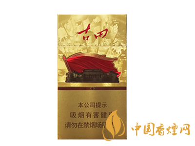 七匹狼(古田金細支)