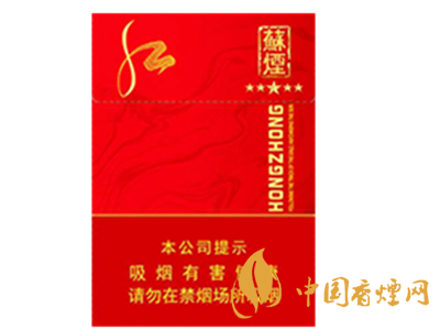 蘇煙(五星紅中)