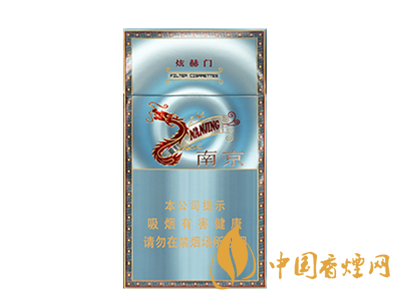 南京(炫赫門炫彩)圖片