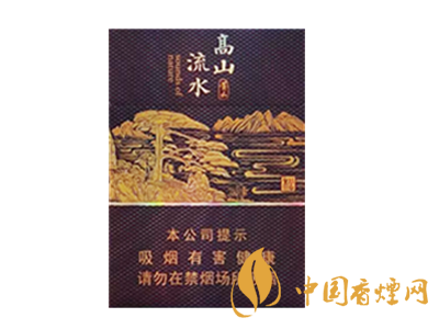 黃山(高山流水中支)