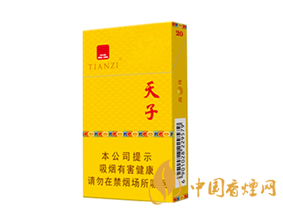 天子(金如意細支)