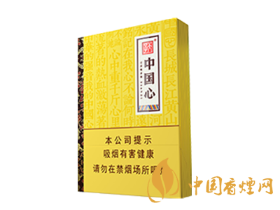 天子(中國心中支)