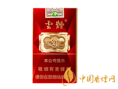 云煙(軟珍紅鉆)