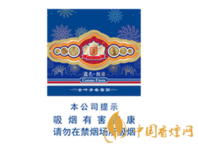 王冠(藍(lán)色假日)