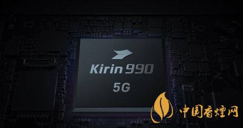 麒麟9000和麒麟990哪個更好-參數對比