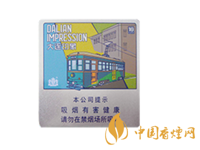 王冠(大連印象)