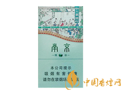 南京(大觀園爆冰)