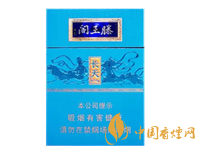 金圣(滕王閣長天)