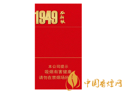 鉆石 (細支西柏坡)