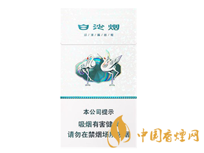 白沙(硬白細支)