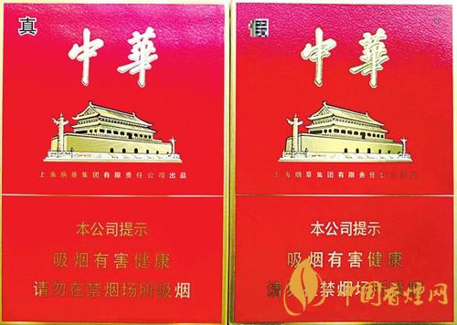 中華金中支真假鑒定 中華金中支鑒別真偽