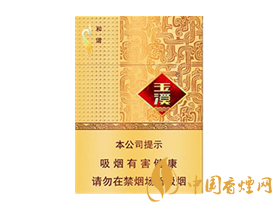 玉溪(中支和諧)