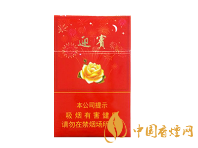 鉆石(盛世迎賓)