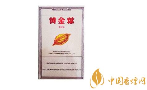 黃金葉(發時達)出口版