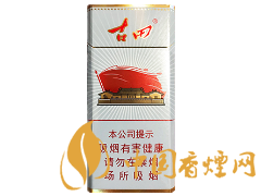 七匹狼(古田紅軍灰)