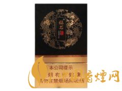 鉆石(君子中支)