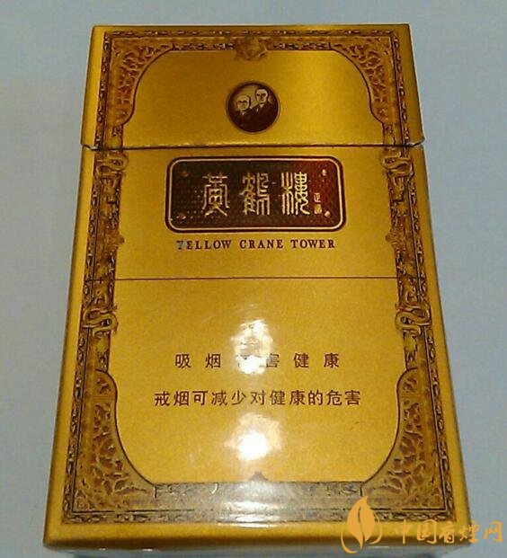 高檔黃鶴樓香煙價格表及圖片,黃鶴樓1916超高端