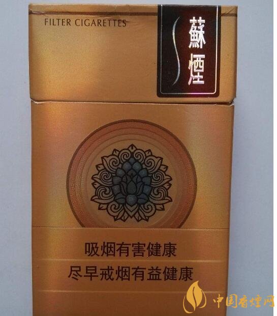 高端蘇煙價格表及圖片,川貝枇杷味香煙