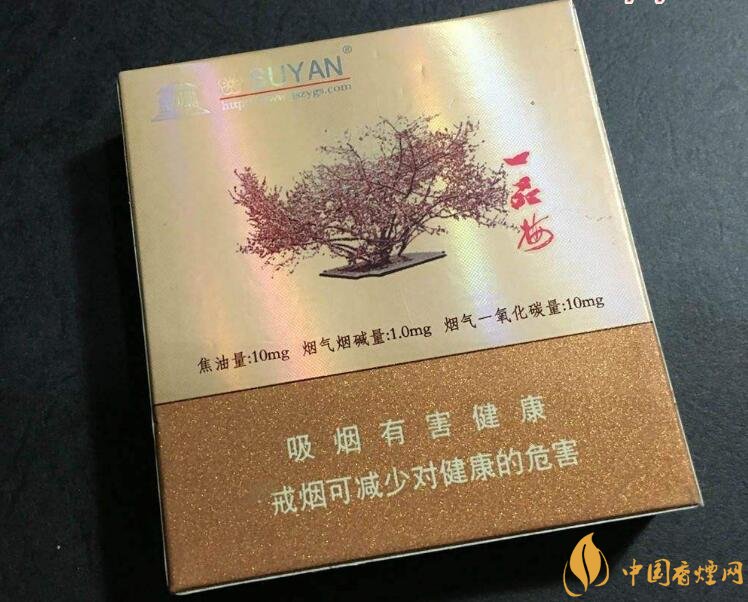 高端蘇煙價格表及圖片,川貝枇杷味香煙