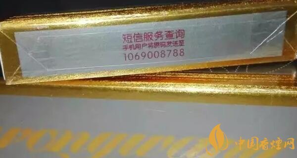 芙蓉王怎么看真假 芙蓉王(硬黃)真假辨別細節圖