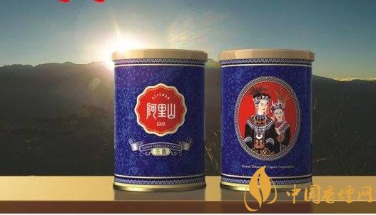 阿里山香煙價(jià)格表，阿里山景泰典藍(lán)最受歡迎