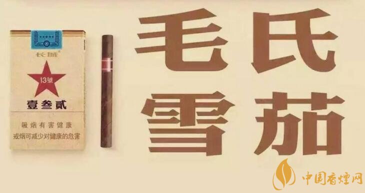 毛氏雪茄為什么這么貴,毛氏雪茄哪里能買到