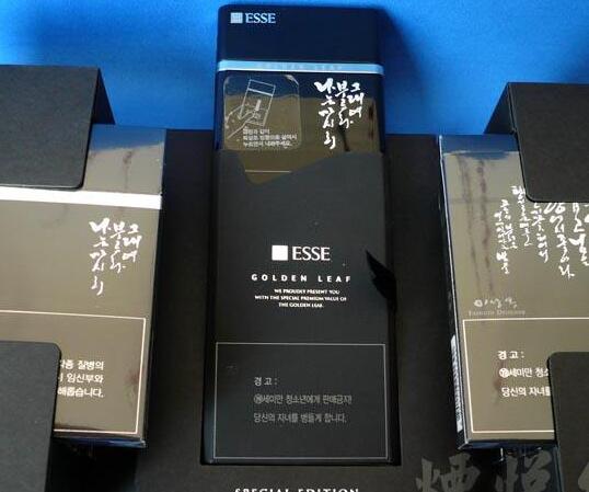 愛喜(金葉免稅韓版)