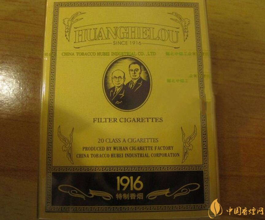 黃鶴樓1916有幾種,黃鶴樓1916價格多少