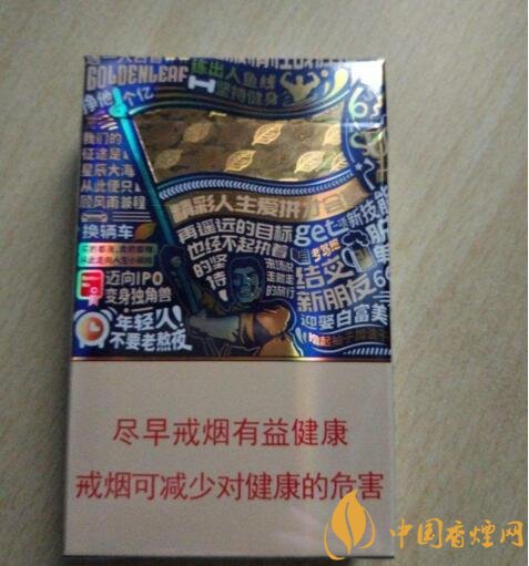 2018年過年送禮送什么香煙，中華金中支成為黑馬