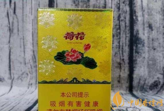 2018年鉆石荷花煙價格表,鉆石荷花煙有幾種