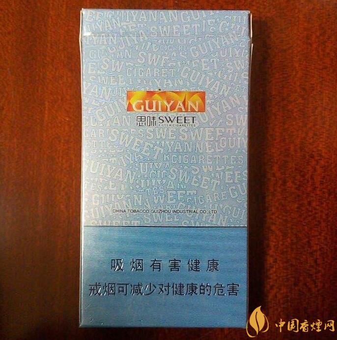 貴煙爆珠煙價格表及圖片,貴煙爆珠煙有幾種