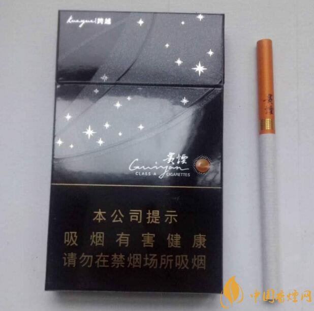 貴煙爆珠煙價格表及圖片,貴煙爆珠煙有幾種