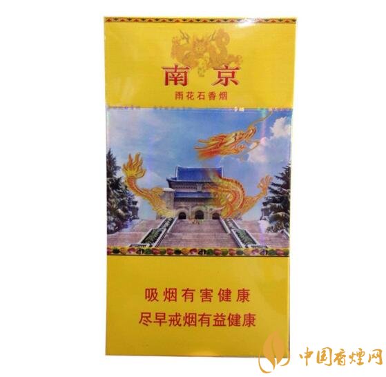 2018年男士細支香煙推薦，男士細支煙品牌大全