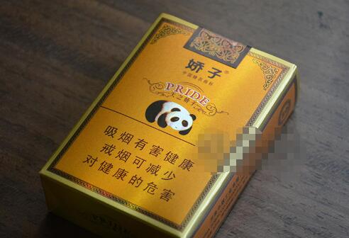 嬌子(軟金天嬌)