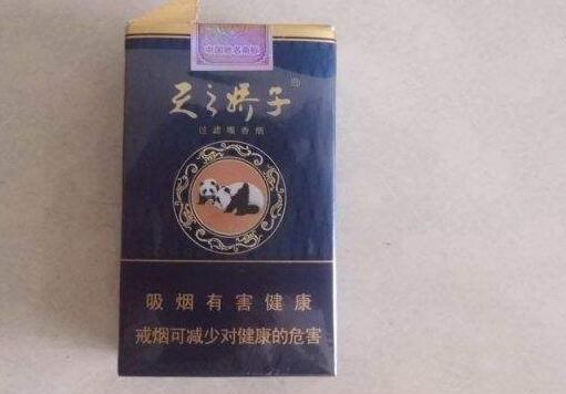 嬌子(軟藍天之嬌子)