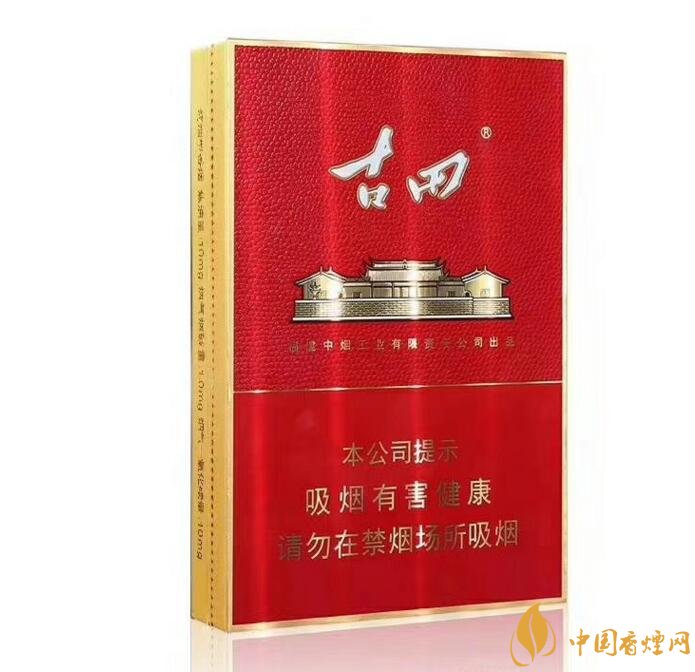 古田金中支價格多少一包， 古田香煙價格表圖