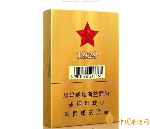 古田金中支價格多少一包， 古田香煙價格表圖