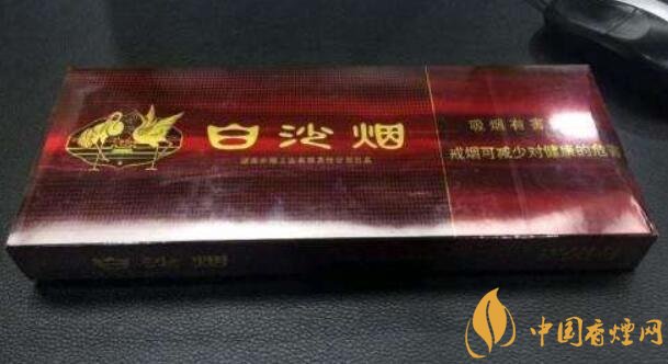 白沙細支香煙價格表及圖片，白沙細支香煙有幾種