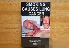 黃鶴樓(澳大利亞出口版)