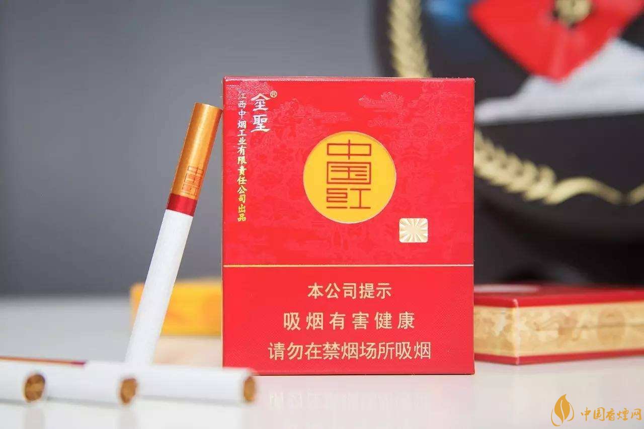 2018年金圣香煙多少錢一包，金圣高檔香煙盤點(diǎn)