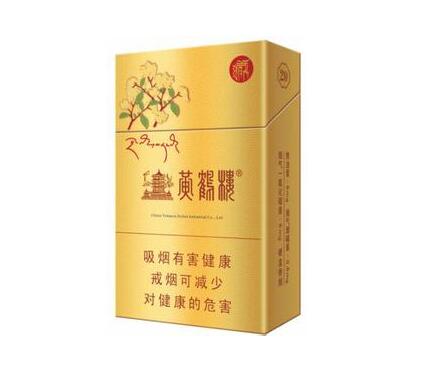 黃鶴樓(紅景天金)