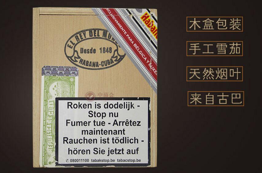 世界之王特區限量